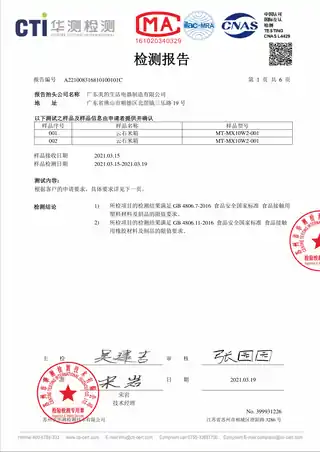 Midea美的 米箱MT-MX10W2-001NA产品货号MX10W2-001B主体材质塑料其他特征深空蓝